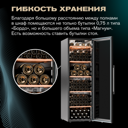 Винный шкаф Meyvel MV133-KBF1 компрессорный отдельностоящий
